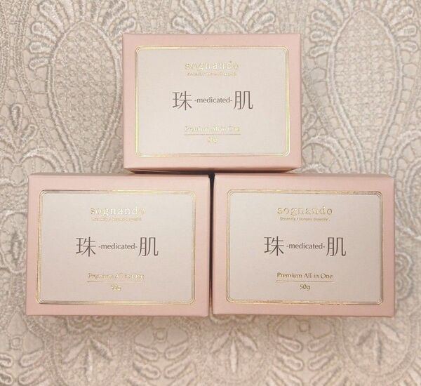 ラスト品☆☆☆ソニャンド 珠肌シシオール 50g 美容ジェルクリーム 3個セット 《新品未開封》