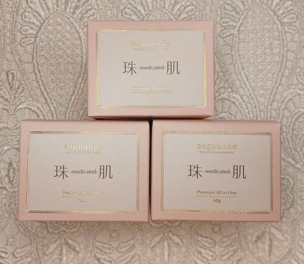 ソニャンド 珠肌シシオール 50g 美容ジェルクリーム 3個セット 《新品未開封》