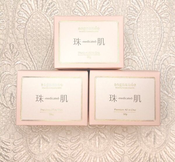 ソニャンド 珠肌シシオール 50g 美容ジェルクリーム 3個 《新品未開封》