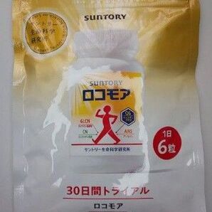 サントリー ロコモア 30日分 180粒 未開封品 サントリーウエルネス