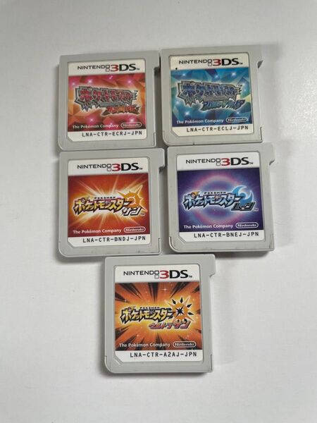 ポケモン まとめ売り オメガルビー アルファサファイア サン ムーン ウルトラサン