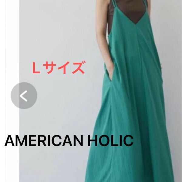 AMERICAN HOLIC キャミワンピース キャミソール型ワンピース ロング丈 訳あり ポケット付き バッククロス L