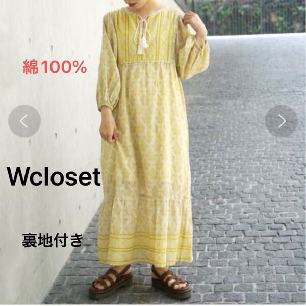 Wcloset ダブルクローゼット エスニック柄パネル切り替えワンピース ゆったりたっぷりロング丈ワンピ 訳あり 裏地付き