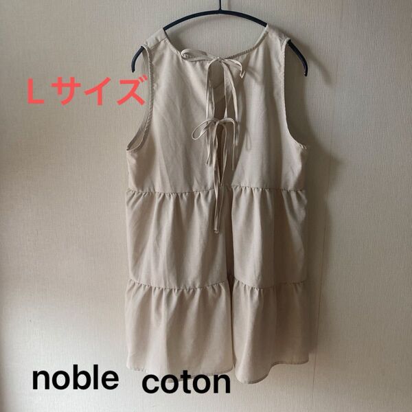 noble coton ノースリーブティアードチュニック Lサイズ ノースリーブ ブラウス トップス Vネック バックリボン