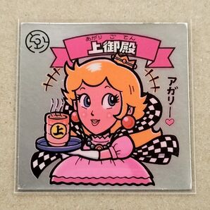 【旧BM】旧ビックリマン 上御殿 (あがりごてん)悪魔vs天使 シール チョコ版 ロッテ 当時物 昭和 食玩