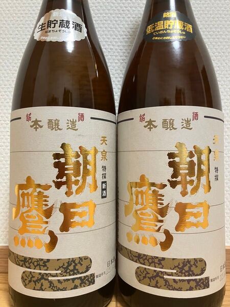 【最新】朝日鷹 低温貯蔵酒6月出荷 生貯蔵酒5月出荷 飲み比べセット 日本酒 十四代 本醸造