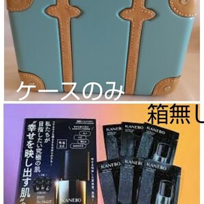 【箱無し】カネボウフュージョニングソリューション6包、【ポーチのみ】ANAファーストクラスグローブトロッターキャリーケース型ポーチ