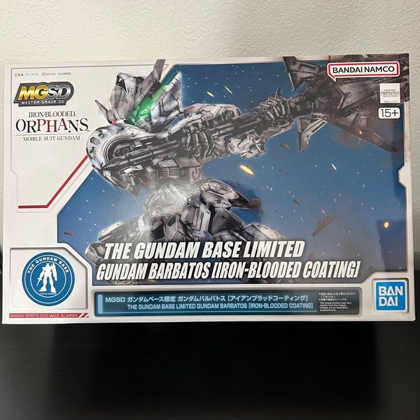 MGSD ガンダムバルバトス アイアンブラッドコーティング ガンダムベース限定