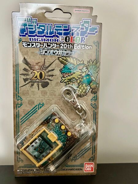 デジタルモンスター カラー モンスターハンター 20th Edition ジンオウガカラー