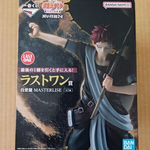 ナルト一番くじ 中忍試験編 MASTERLISE 下位賞付き