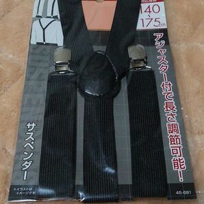 新品未使用 サスペンダー 黒 140〜175cm
