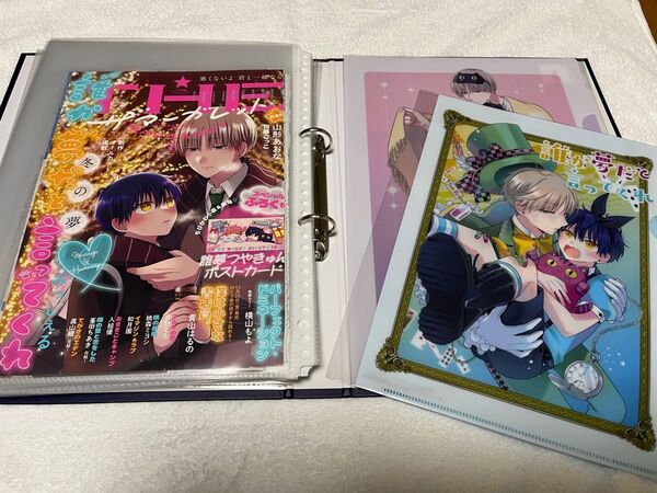 誰か夢だと言ってくれ 誰夢 紙類 まとめ売り