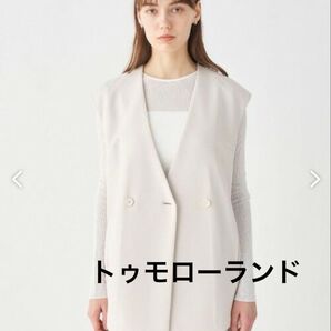 2024SS トゥモローランド ドライアムンゼン Vカラージレ ベスト