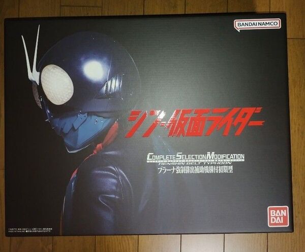 CSM 変身ベルト タイフーン プラーナ強制排出補助機構付初期型 シン 仮面ライダー