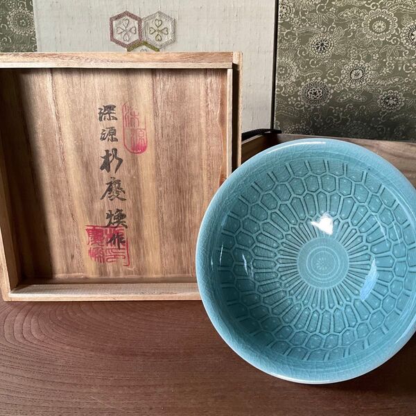 朴慶煥の高麗青磁 深源 茶碗 青い蜂の巣模様の飯碗 木箱付き 韓国人間文化財