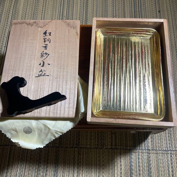 金工師 田中秀明 緋銅片木目金彩 長方盆 桐共箱 木村清雲 表千家 裏千家 茶道具 菓子器