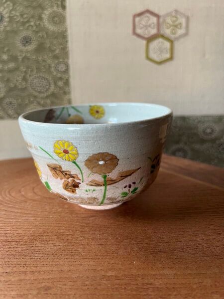 茶道具 抹茶碗 たんぽぽ 伊藤東山作 茶道具 抹茶 お抹茶 陶器 茶道