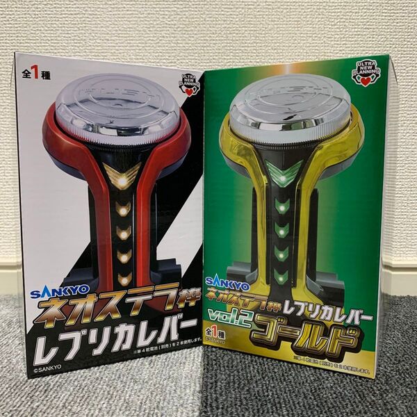 SANKYO ネオステラ枠 レプリカレバー サンキョー レバー 2種セット パチンコ ゴールド プライズ からくりサーカス 炎炎