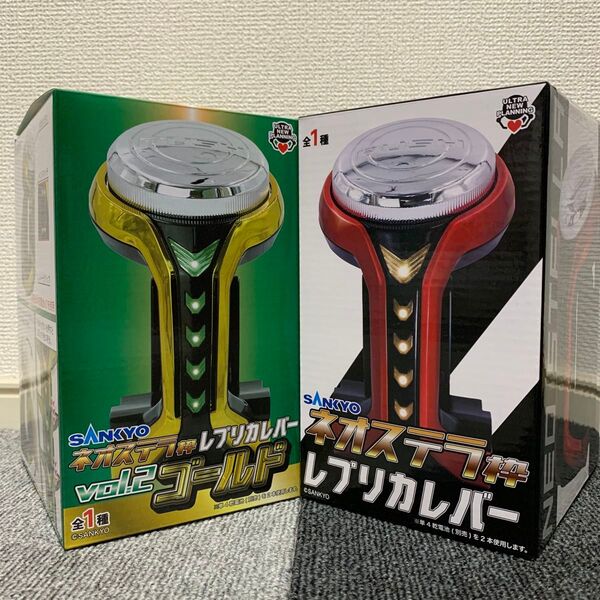 SANKYO ネオステラ枠 レプリカレバー サンキョー レバー 2種セット パチンコ ゴールド プライズ からくりサーカス かぐや