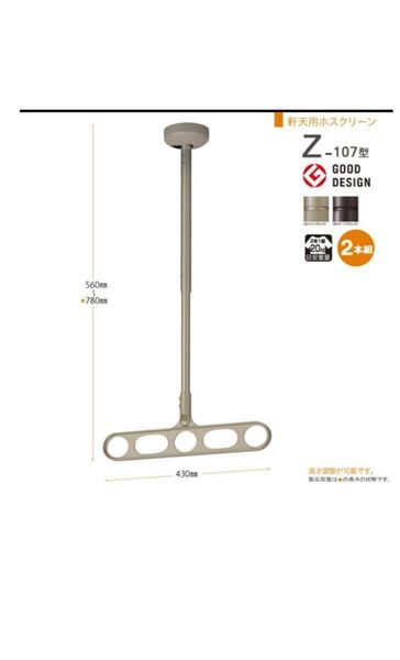 川口技研 ホスクリーン ライトブロンズ Z-107-LB 2本1組