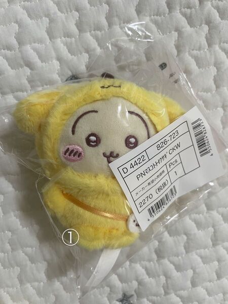 ちいかわ サンリオコラボ マスコットキーホルダー うさぎ ポムポムプリン ①