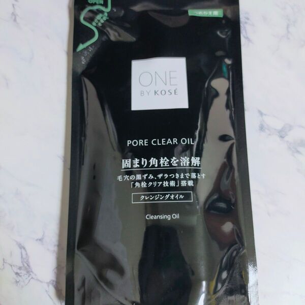 【新品未使用・匿名配送・送料無料】コーセー ONE BY KOSE ポアクリアオイル 詰め替え160mL