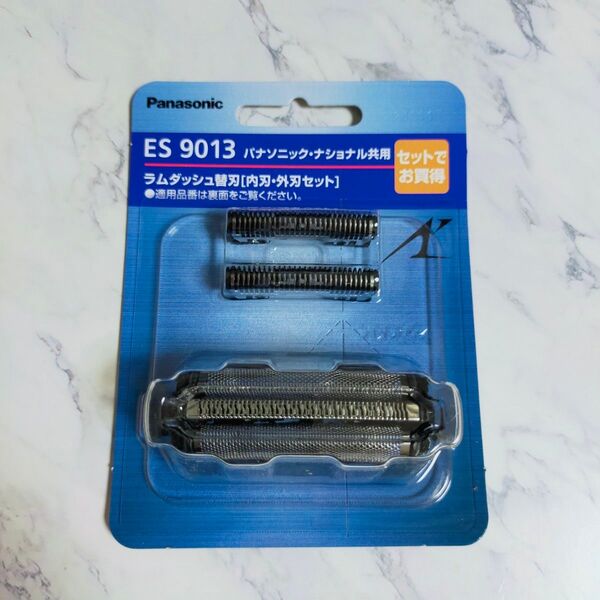 【新品未使用・匿名配送・送料無料】Panasonic パナソニック ラムダッシュ替刃セット ES9013