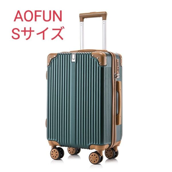 新品 スーツケース かわいい Sサイズ TSAロック付き キャリーバッグ カップルホルダー 収納フック 機内持ち込み