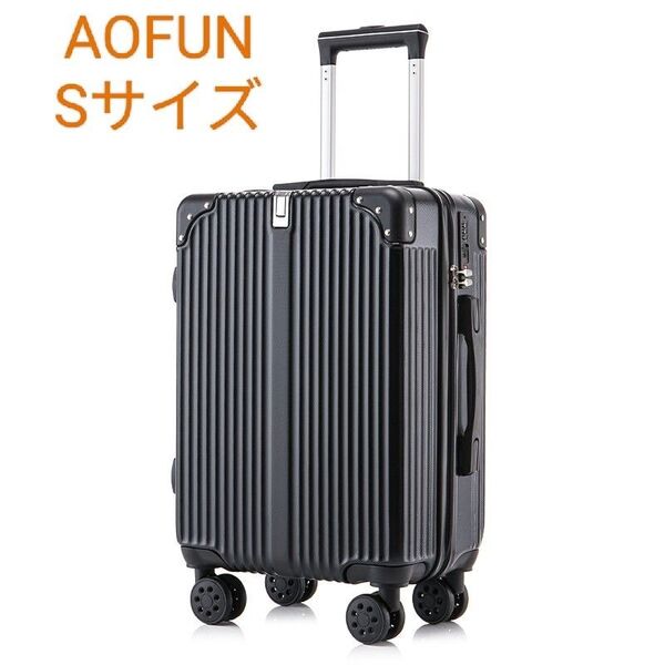 送料無料 新品 スーツケース かわいい Sサイズ TSAロック付き キャリーバッグ 機内持ち込み カップホルダー