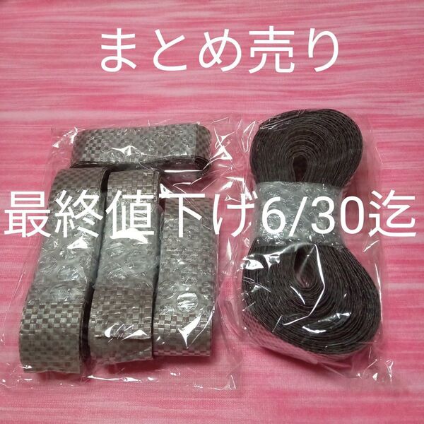 ★6/30迄最終値下げ PPバンド 作業紐 紐 作業テープ テープ ハンドメイド材料 ハンドクラフト材料 DIY DIY材料