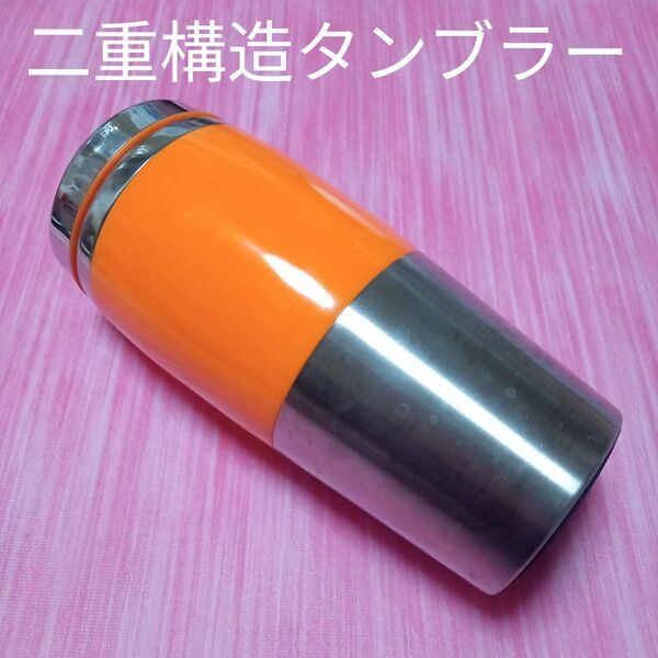 ★最終価格 二重構造タンブラー タンブラー 二重構造 水筒 キッチン 台所用品 スポーツ 水筒 アウトドア