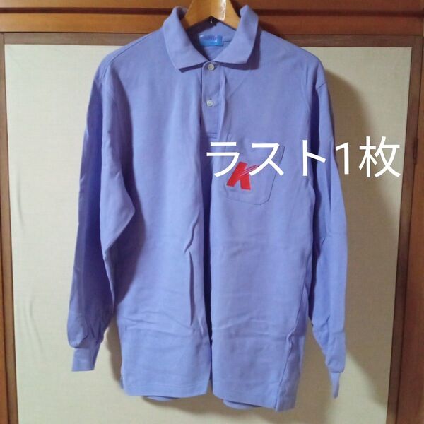 ★最終価格 値下げ 形態安定 ポロシャツ 形態安定ポロシャツ ユニチカポロシャツ メンズ長袖 長袖ポロシャツ ポロシャツ長袖