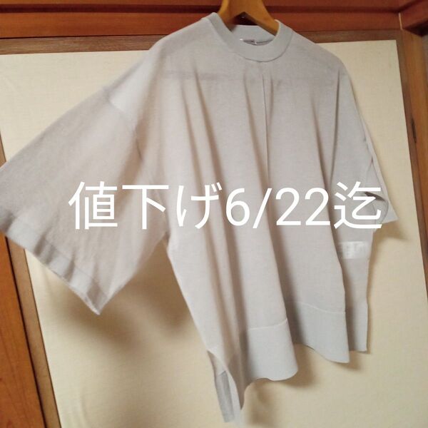 ★値下げ6/22迄 最終価格 レディースカットソー レディースtシャツ レディースTシャツ レディース半袖 レディース半袖tシャツ