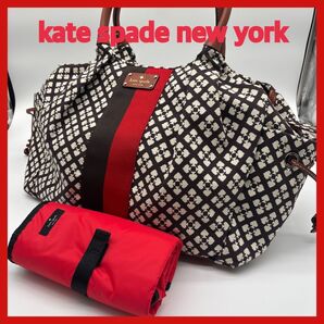 kate spade new york マザーズバッグ