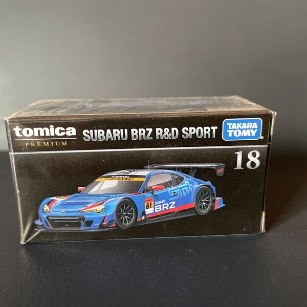 トミカプレミアム No.18 SUBARU BRZ R&D SPORT 初回特別仕様