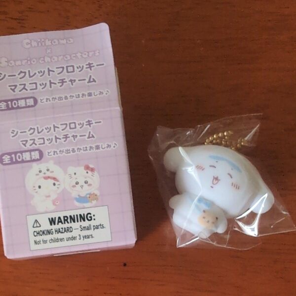 ちいかわ×サンリオキャラクターズ コラボ シークレットフロッキーチャーム 新品!