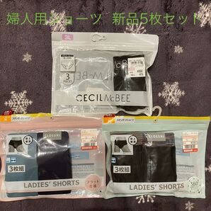 婦人用ショーツ 新品5枚セット