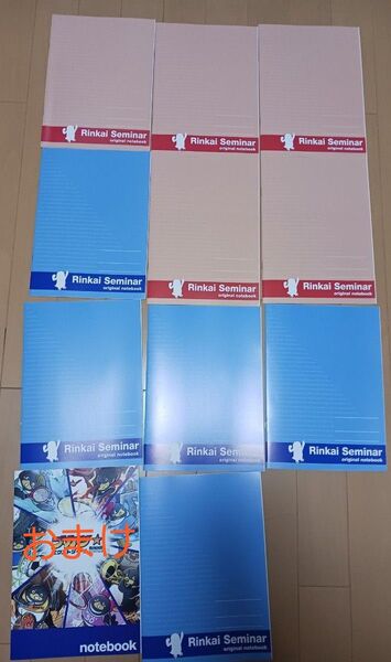 『臨海セミナー限定』*B5薄型キャンパスノート(全10冊セット)集中用/非売品&軽量設計!