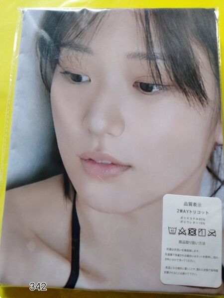 抱き枕カバー 160cmx50cm 2wayトリコット 両面印刷 カバーのみ本体なし送料無料 匿名配送 342/長月翠