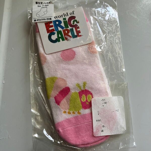 靴下 (7〜9cm) 新生児ソックス 女の子 ソックス くつ下 はらぺこあおむし