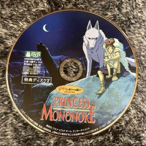 もののけ姫 インターナショナル版