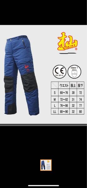 杣 SOMA チェーンソー防護ズボン 新品未使用!