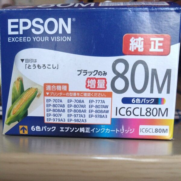EPSON 純正インクカートリッジ IC6CL80M 6色パック