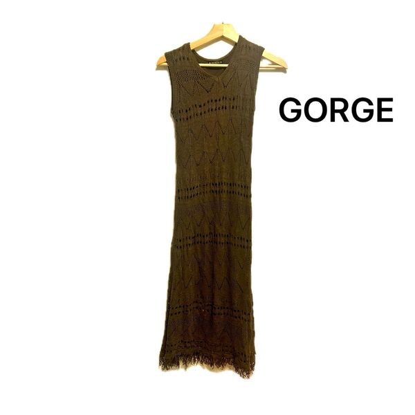 GORGE ノースリーブ ニットロングワンピース ブラウン ひざ下