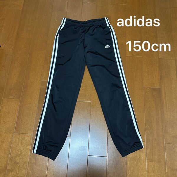 adidas ジャージズボン 150cm ブラック