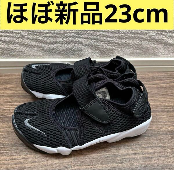 Nike Air Rift ナイキ エアリフト パンダ ブラック ホワイト 白黒