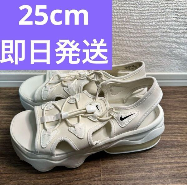 NIKE air max koko ナイキ エアマックスココ サンダル ベージュ 25