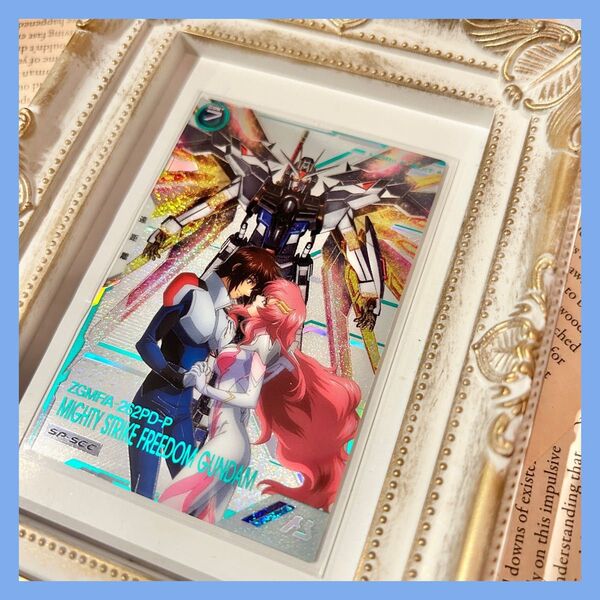 ★未使用品★ガンダム アーセナルベース マイティーストライクフリーダム SP-SEC シークレット レア トップ 美品