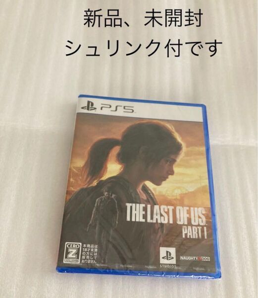 【PS5】 The Last of Us Part I