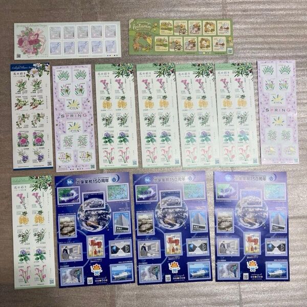 22000円分 全てシール式のシートになります